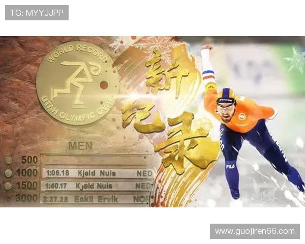 冰直播:冰雪运动的全新互动体验 冰直播:冰雪运动的全新互动体验