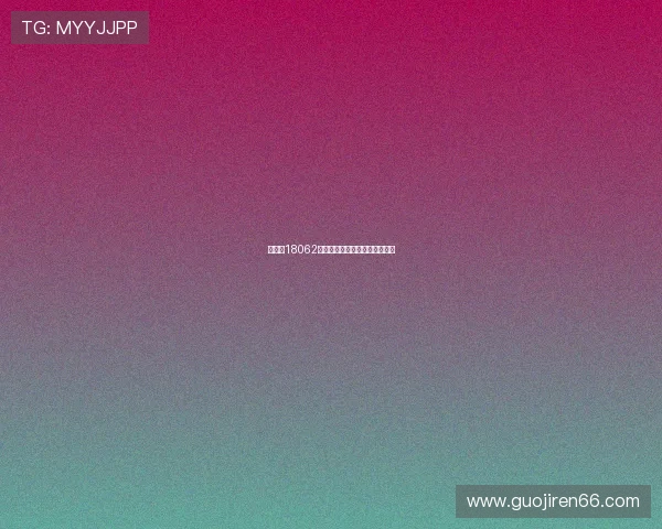 大乐透18062期开奖号码公布及中奖详情查询